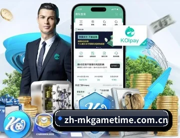 mk体育 APP