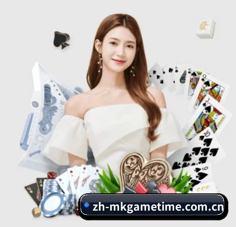 mk体育 APP